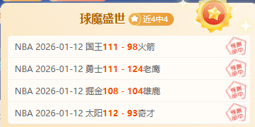 体坛永恒瞬,成龙远程神,曾志伟硬扛,乐竞体育,乐竞体育平台,乐竞体育官网