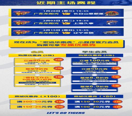 CBA,日焦点战,京青对决,乐竞体育,乐竞体育平台,乐竞体育官网