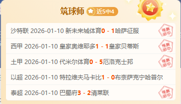 郑加恒在印,尼大师赛成,功晋级八强,乐竞体育,乐竞体育平台,乐竞体育官网