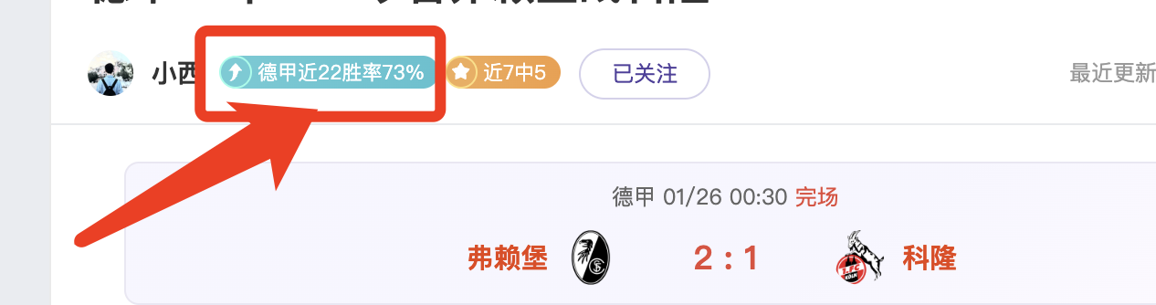 墨超焦点战,帕丘卡荣耀,巅峰对决华,乐竞体育,乐竞体育平台,乐竞体育官网