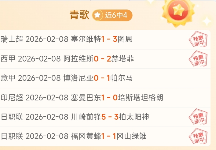 携手打造绿,色生态防线,谱写美丽中,乐竞体育,乐竞体育平台,乐竞体育官网