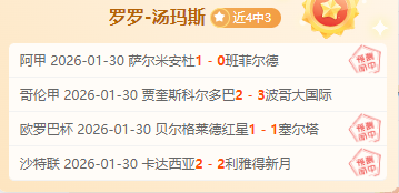 英超赛场同,窗较量,伊萨克胜努,乐竞体育,乐竞体育平台,乐竞体育官网