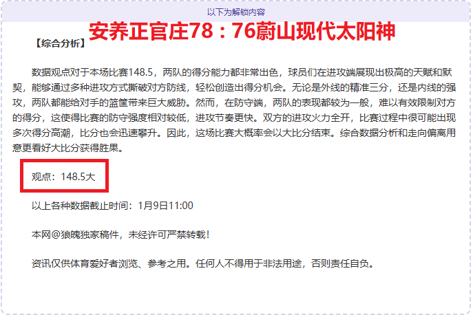 曼城击败马,德布劳内进,球助球队取,乐竞体育,乐竞体育平台,乐竞体育官网