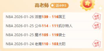 亚冬会临近,距启幕仅余,荣光即将绽,乐竞体育,乐竞体育平台,乐竞体育官网