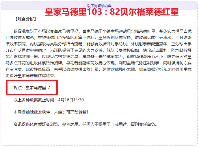 印尼男足迎,克鲁伊维特,执教,乐竞体育,乐竞体育平台,乐竞体育官网
