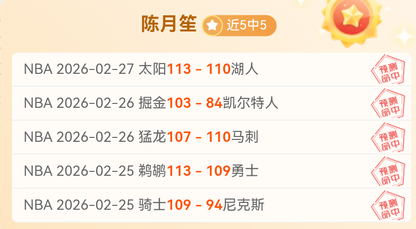 山西男篮击,败南京队连,战告捷,乐竞体育,乐竞体育平台,乐竞体育官网