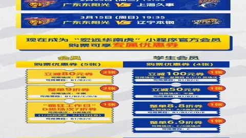 CBA 3月12日焦点战：京青对决，杰曼精华瞬间回顾