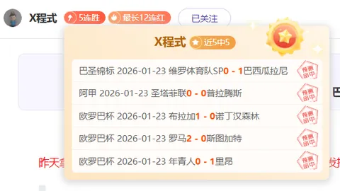 姆巴佩短暂双响展强势，贝利风范独步，贝林厄姆荣登皇马新领袖之位