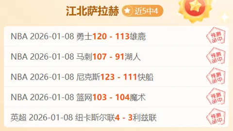 乐竞体育